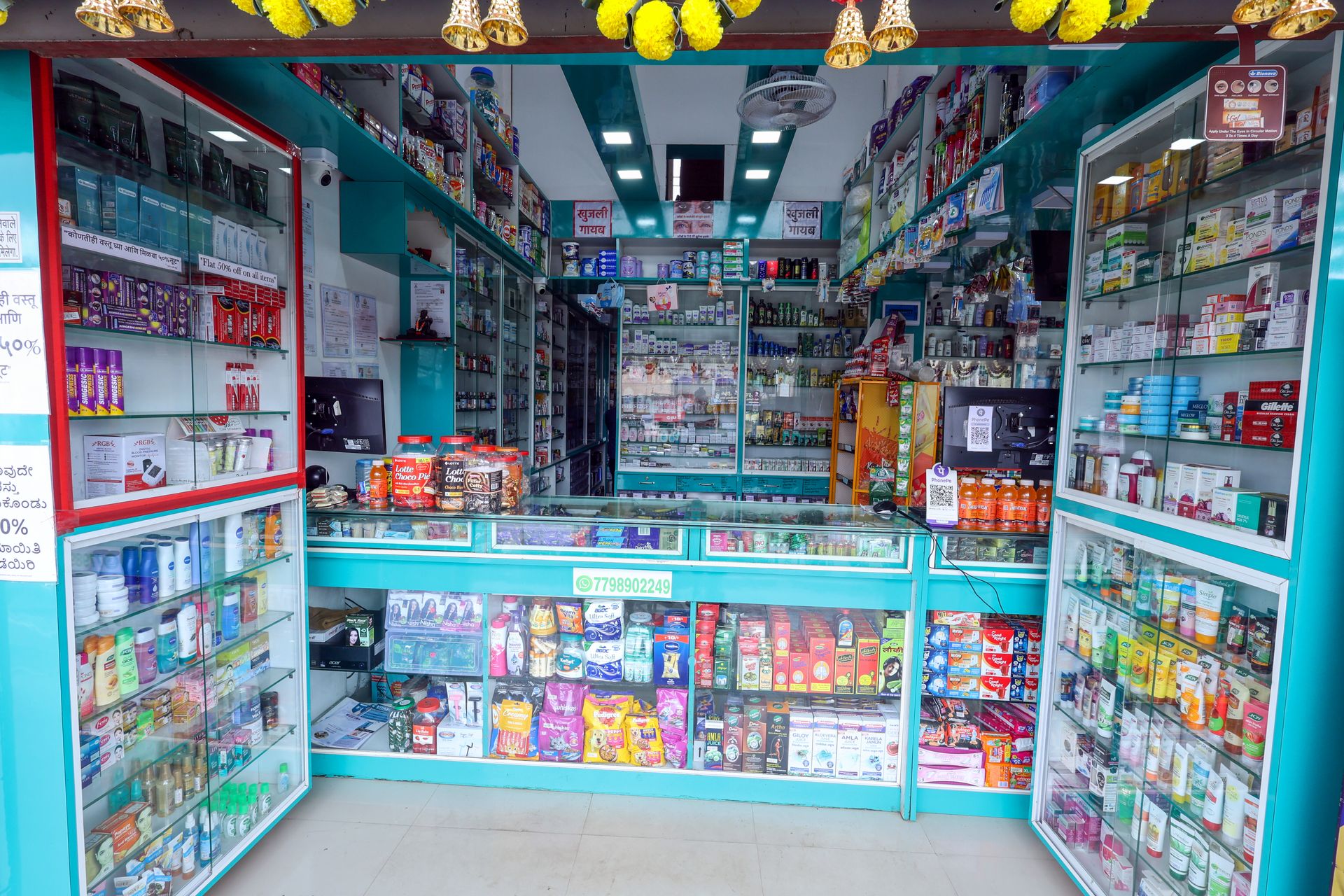 In-House Pharmacy